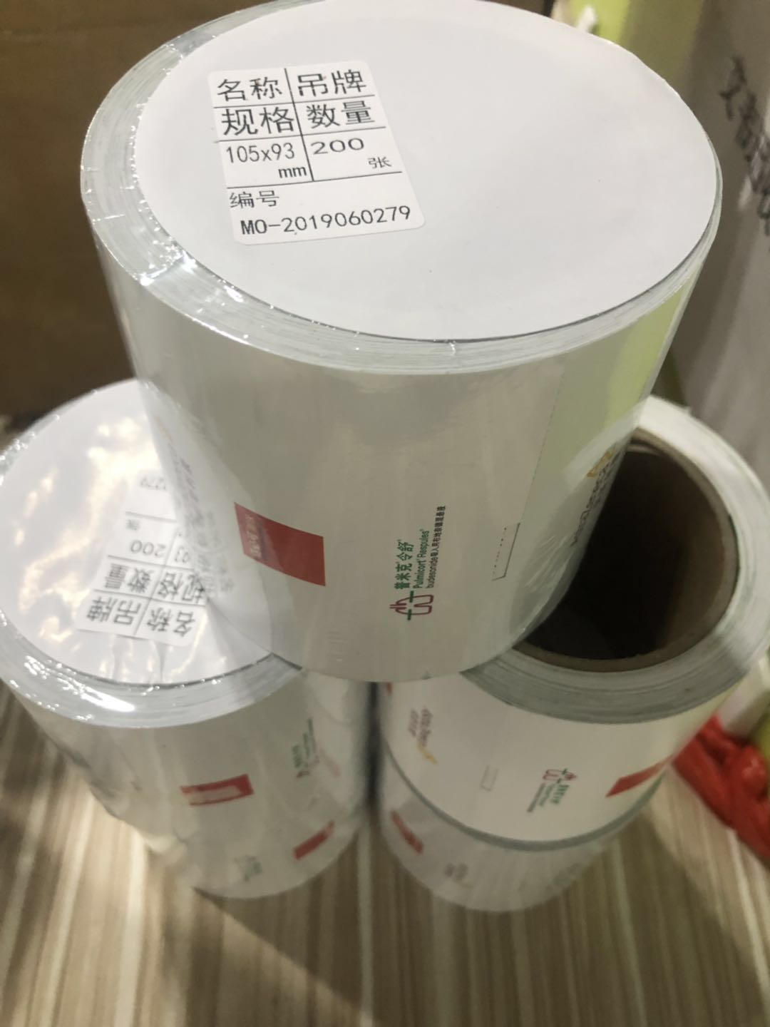 會(huì)議胸卡.jpg 會(huì)議胸卡.jpg