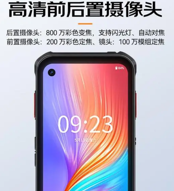 ?？低昅V-IDP5102/SE2&32工業(yè)PDA.png