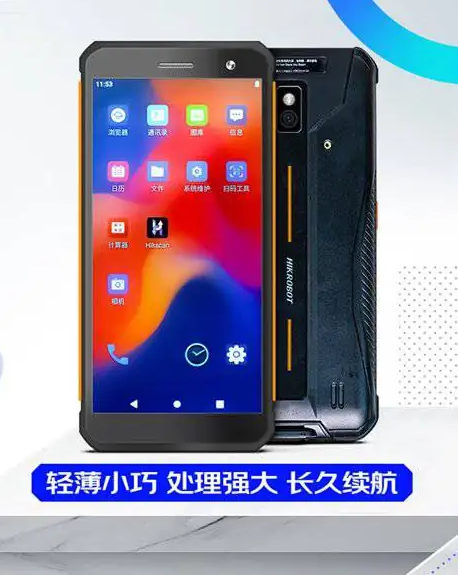 ?？低昅V-IDP5102/SE2&32型號(hào)PDA.png